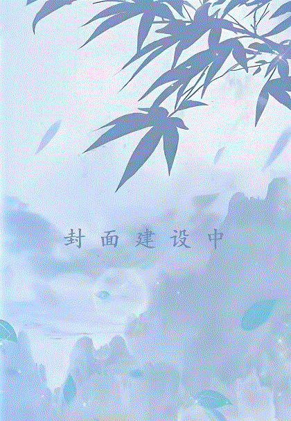 冷情王：独宠下堂妃